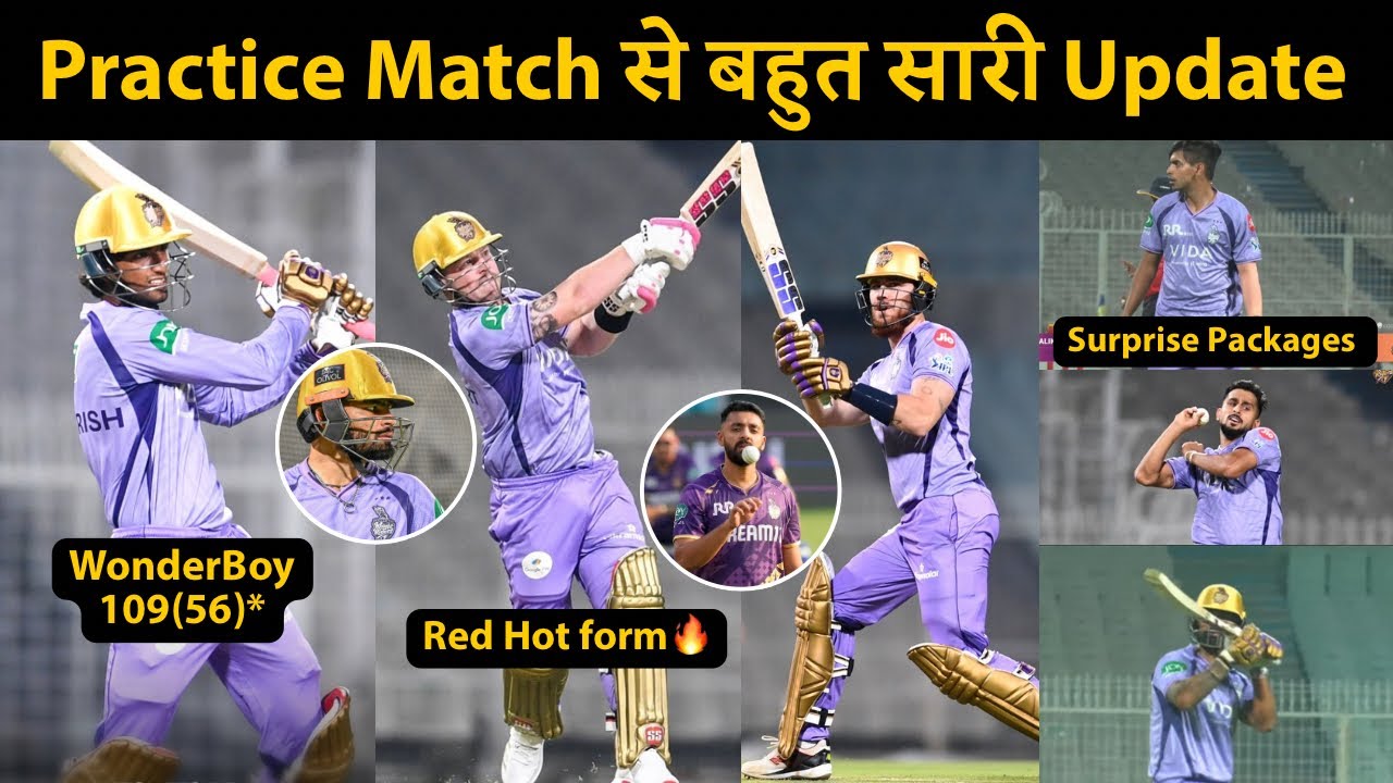 KKR First Practice Match Highlights | Practice Match score | cric circle 