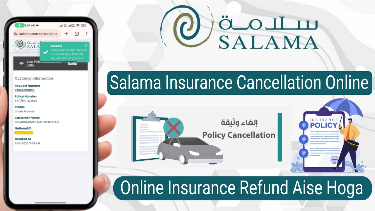 Salama Insurance Refund Online | How To Refund Salama Insurance | Salama Insurance Cancellation |