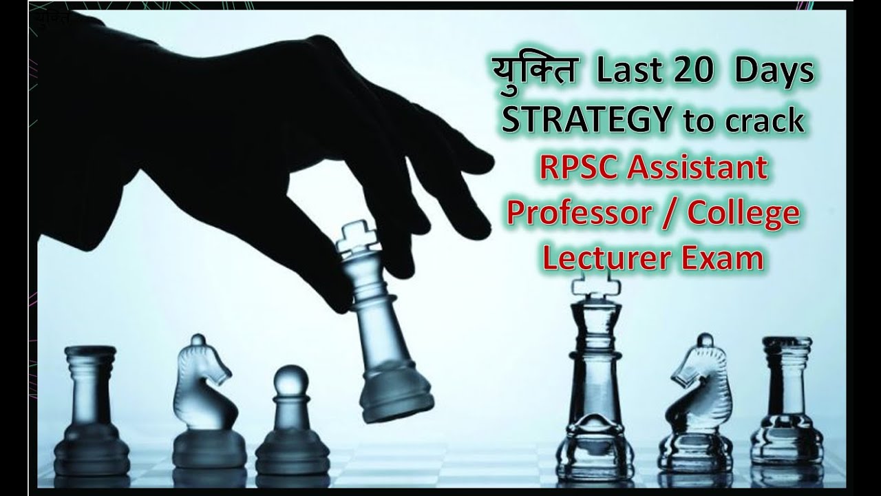 | 20 Days STRATEGY to crack RPSC College Lecturer Exam| Rajasthan GK Paper 3 | Dr. Taruna Sharma |