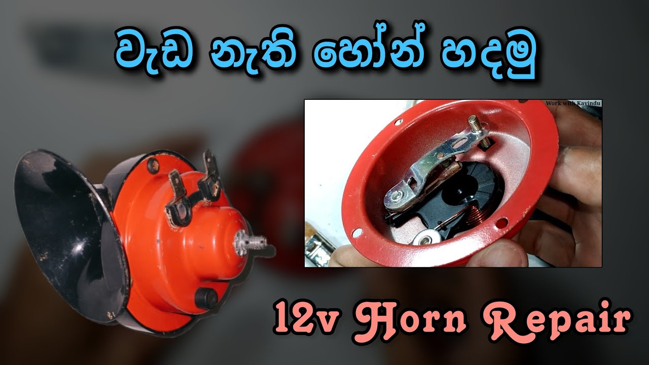 How to Repair Horn | 12 v horn | Electronics | Work with Kavindu