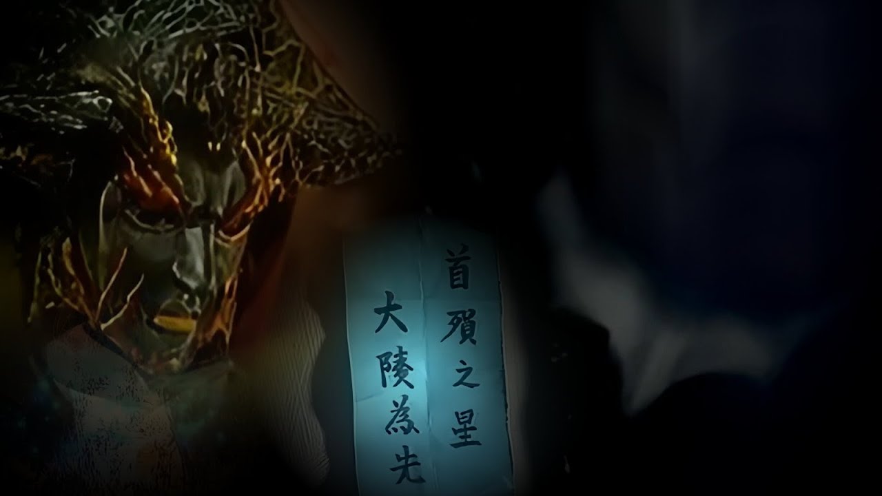 (懷舊天宇)大陵星宗之死-西亞神殿慘被發便當