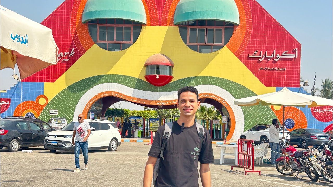 أكوا بارك موجودة في القاهرة 🏖️