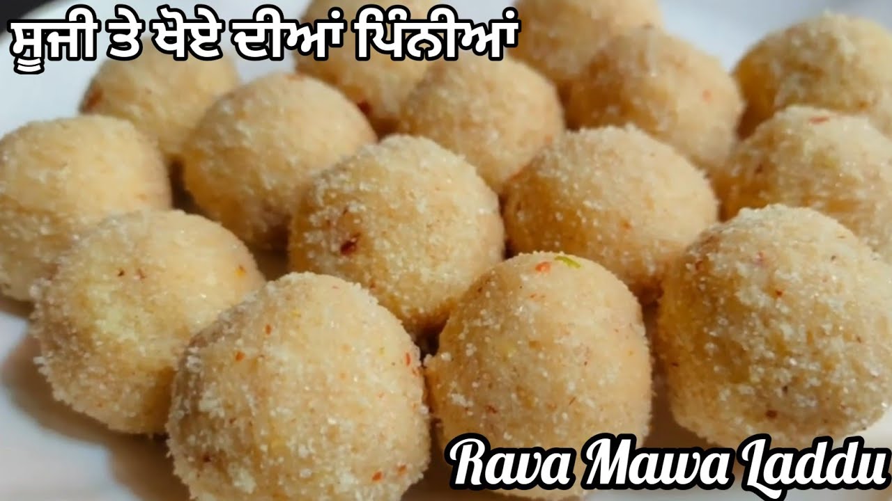 Suji Mawa Pinni Recipe | Sooji aur Mawa ki Pinni in punjabi style | Rava Laddu banane ka tarika