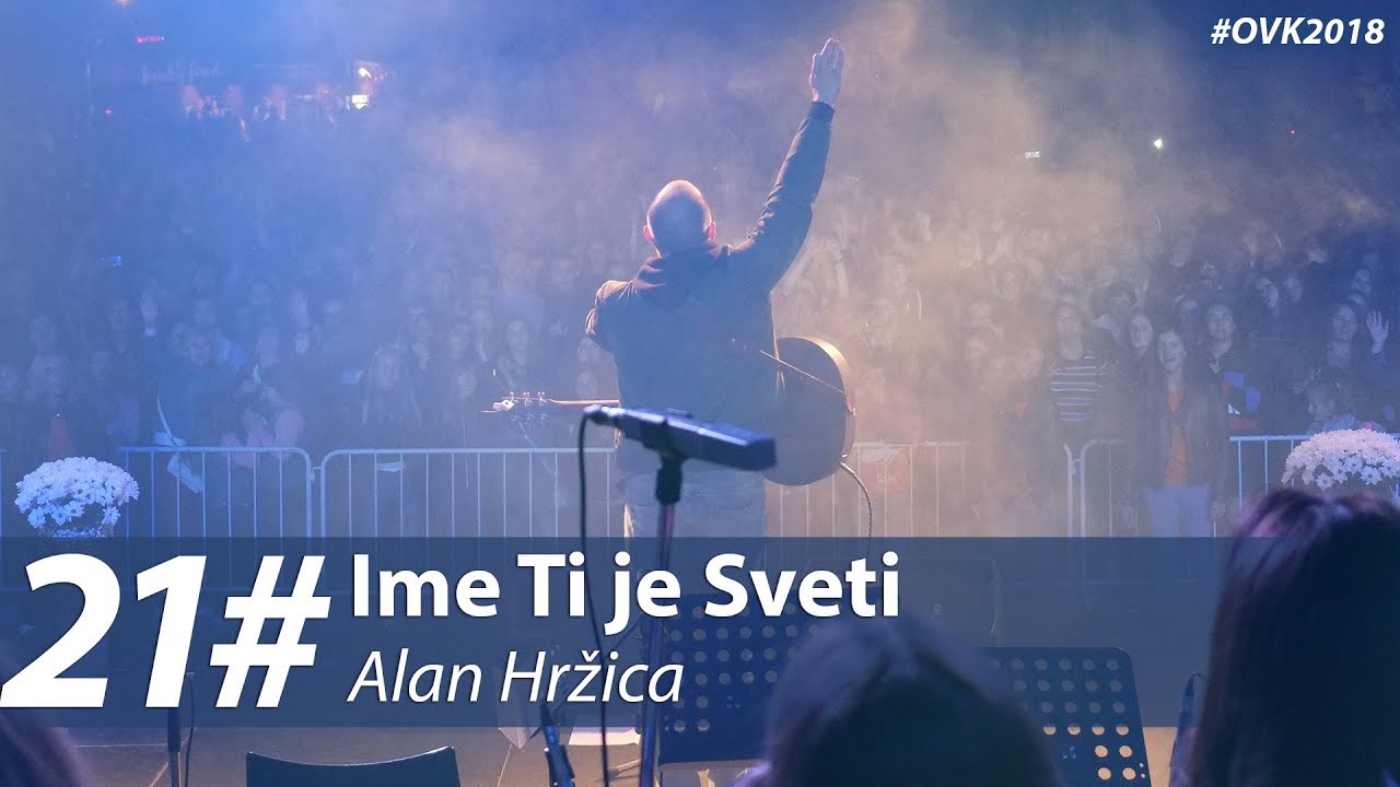 21. Alan Hržica - Ime Ti je Sveti