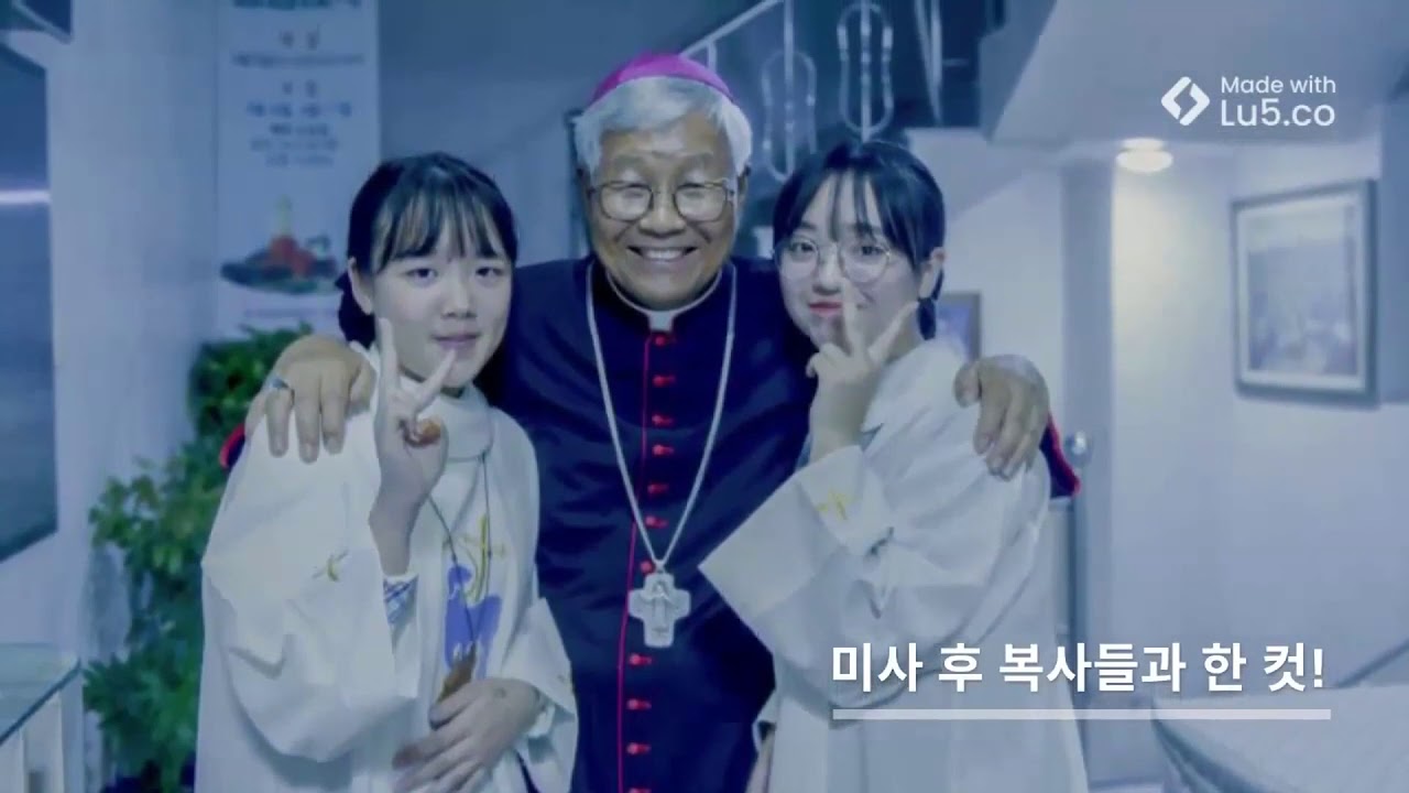 2019 신평성당이 걸어온 길