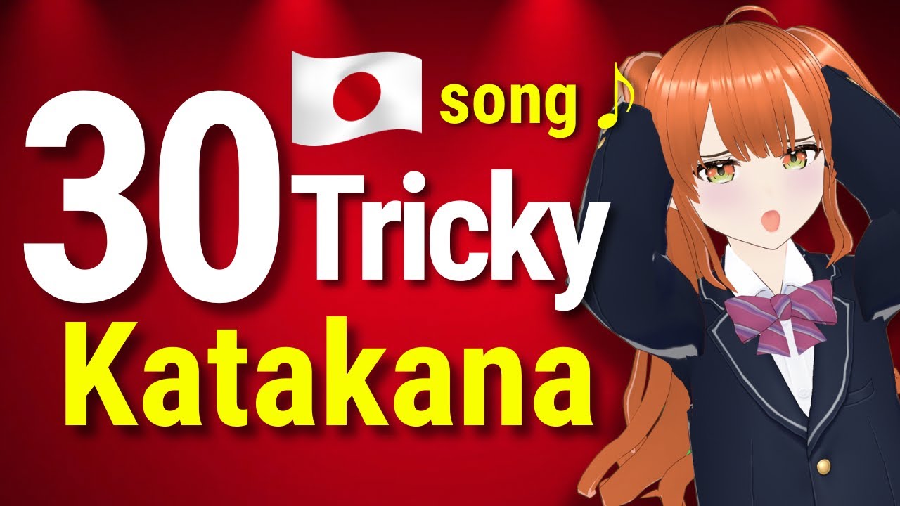 Beginner Japanese JLPT N5 | 30 Tricky Katakana Words—Don’t Get Fooled!
