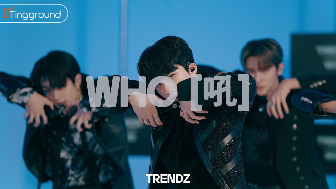 TRENDZ(트렌드지) _ WHO [吼] | KPOP 4K [Tingground]