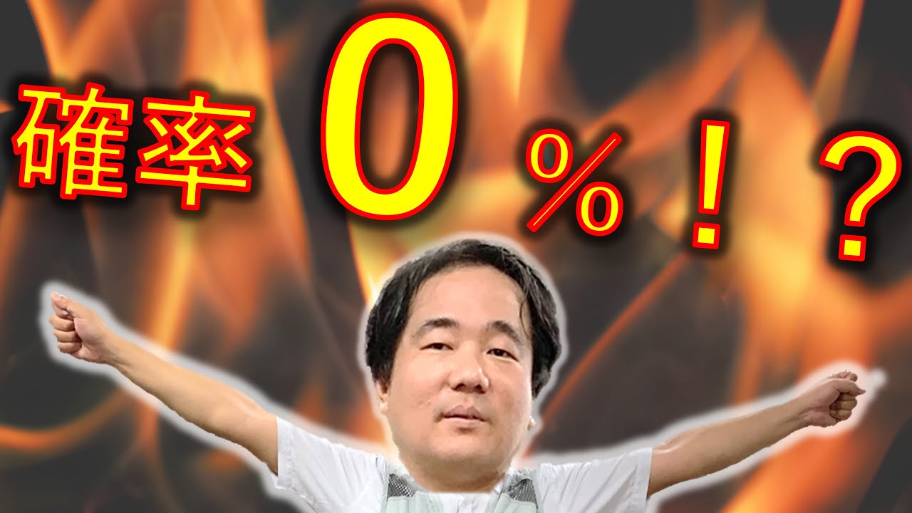 【確率：０％】絶対景品が取れなくできるゲーム機がマジでクソゲーすぎる