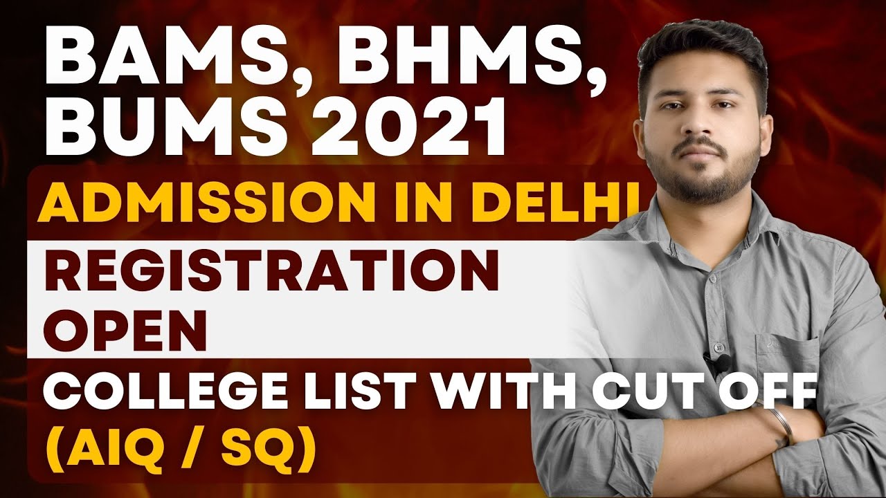 BAMS, BHMS, BUMS Admission in Delhi 2021 | Registration Open | College List with Cut Off (AIQ / SQ)