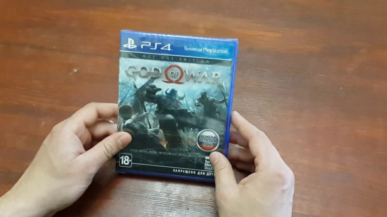 GOD of WAR : DAY ONE EDITION - распаковка игры.