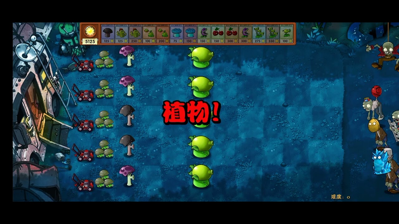 PVZ fusion sinh tồn ban đêm