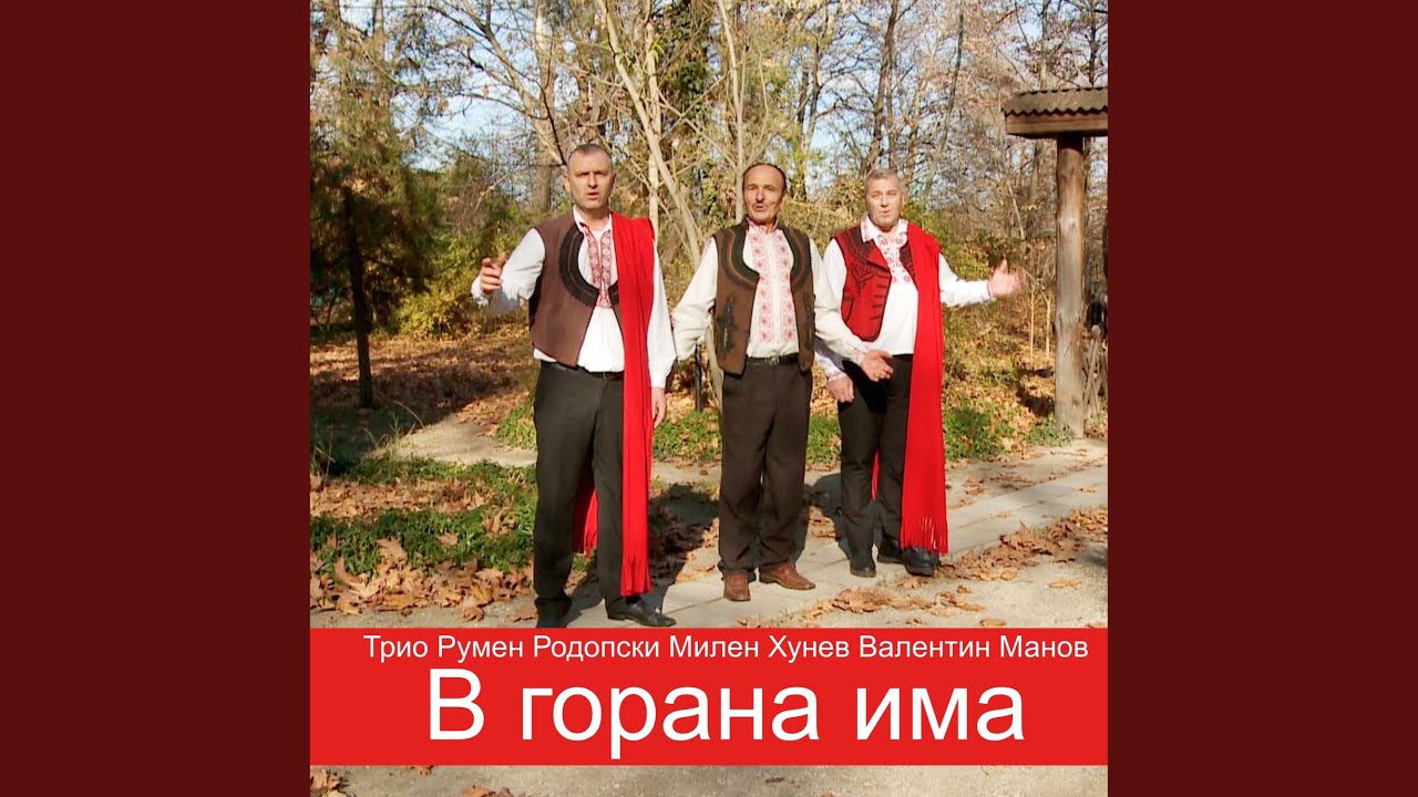 Моме, моме малка моме