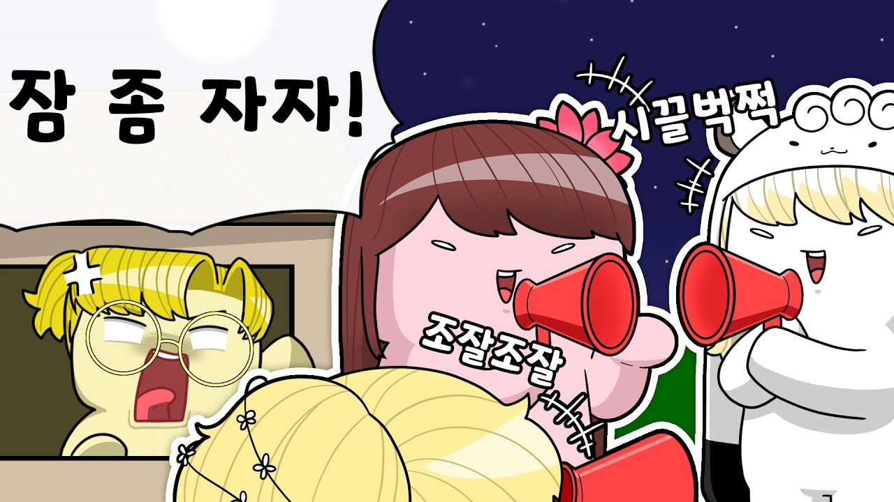선동가 짖는 소리 좀 안나게하라!!! (페인 레전드)