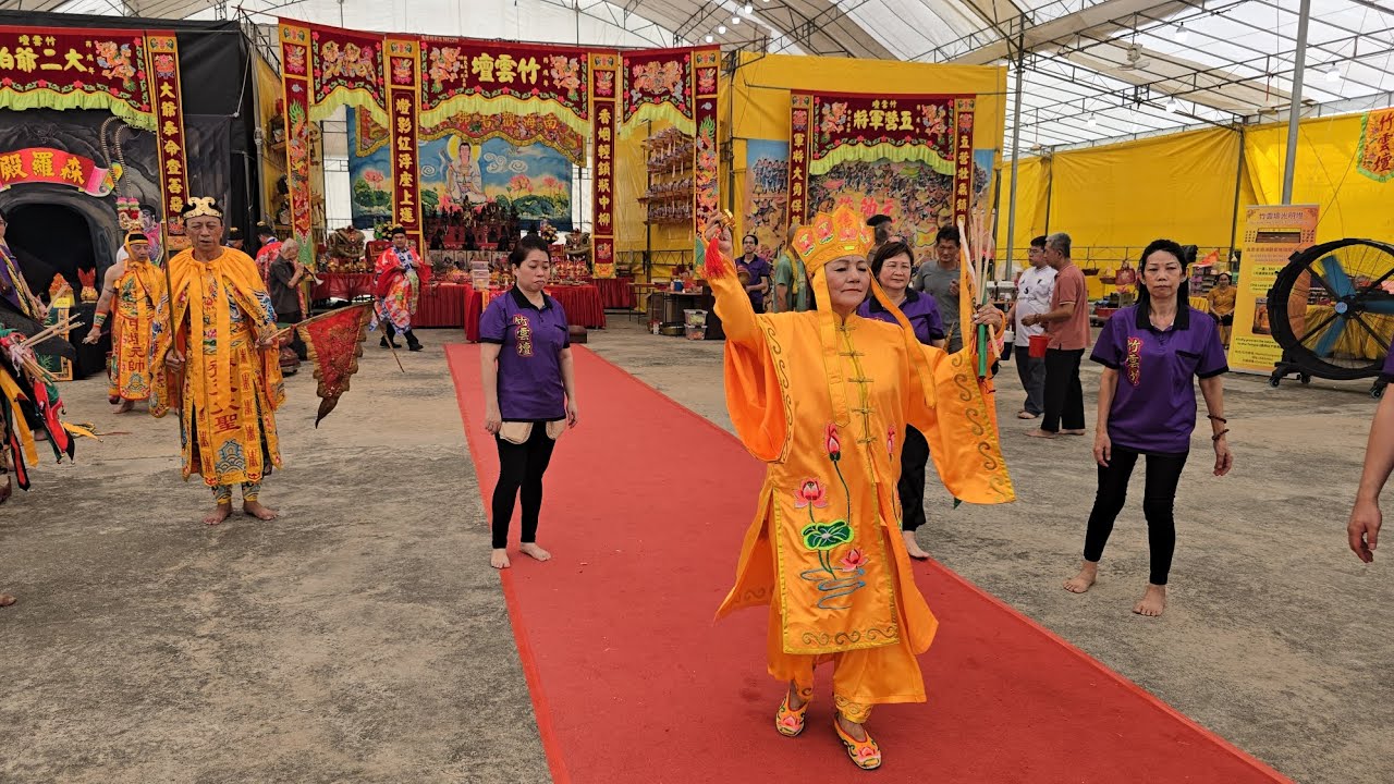 竹雲壇千手觀世音菩薩及眾神恭送玉皇上帝回鑾儀式 Zhu Yun Tan Temple Sending Off Jade Emperor Ceremony 07/11/25