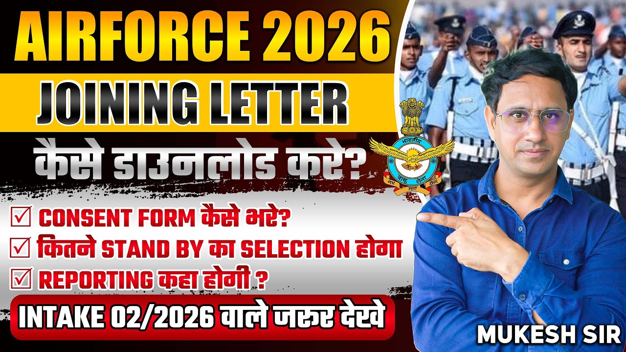 Airforce Standby Selection Kitne Honge? 😱 Joining Letter & Consent Form Filling Process | Mukesh Sir