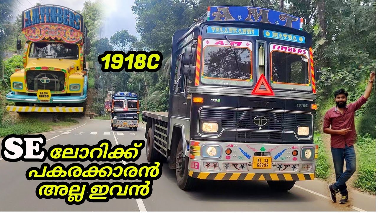 Tata 1918C Timber Truck Review / SE ലോറിക്ക് പകരക്കാരൻ അല്ല ഇവൻ