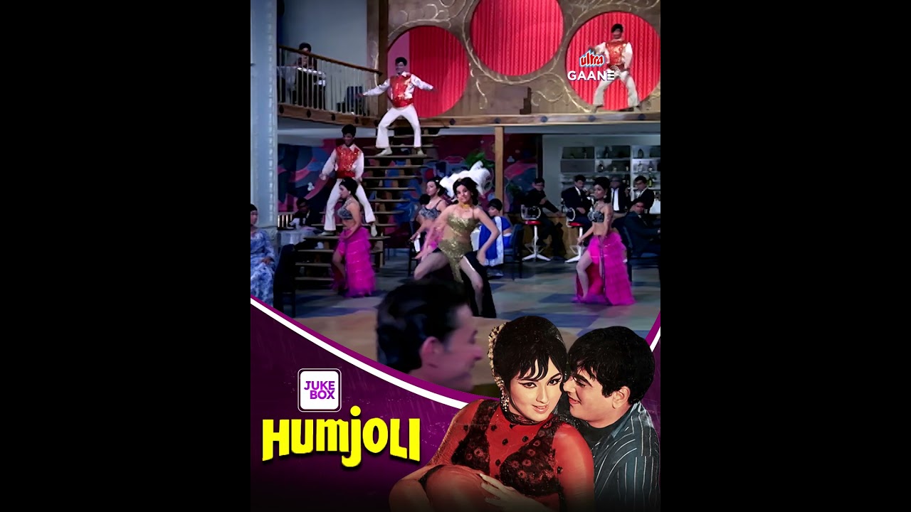 Humjoli (1970) Jukebox | Jeetendra, Leena Chandavarkar | Hindi Songs | Ultra Gaane OTT | #dekhkesuno