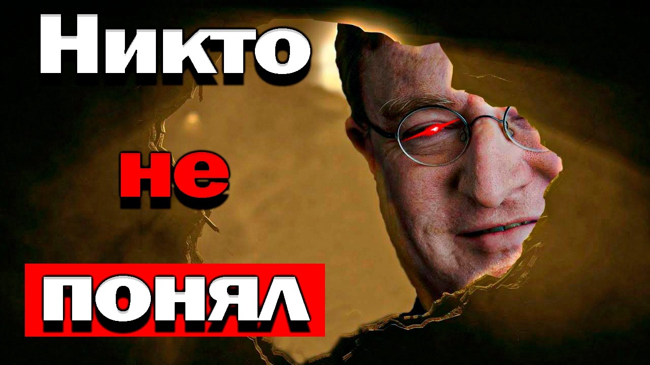 СЕКРЕТ уникальности всех игр Valve