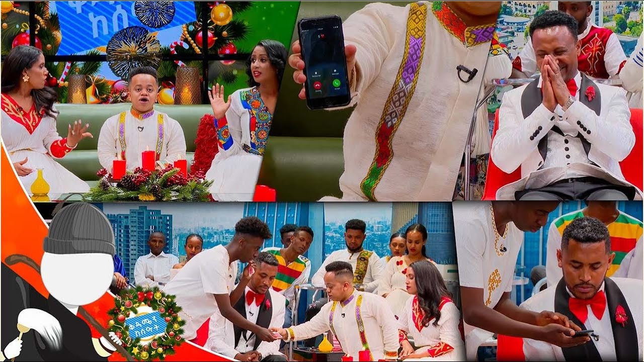 ቹቻ በድንጋጤ ልባችችን ቀጥ ሊያደርገው ነበር..! ልዩ የአስማት ችሎታ በአውዳመት 🎁