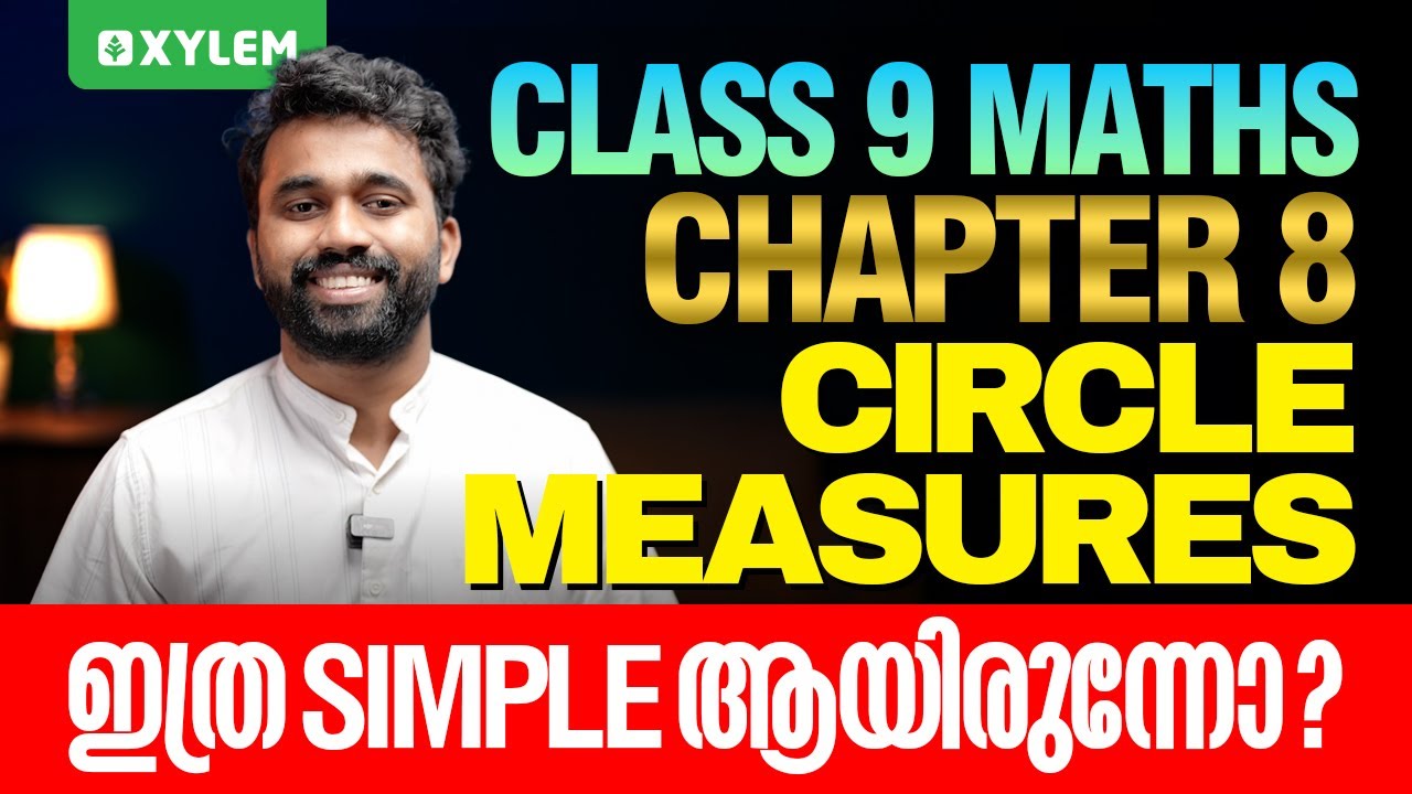 Class 9 Maths | Chapter 8 Circle Measures - ഇത്ര Simple ആയിരുന്നോ ?  | Xylem Class 9