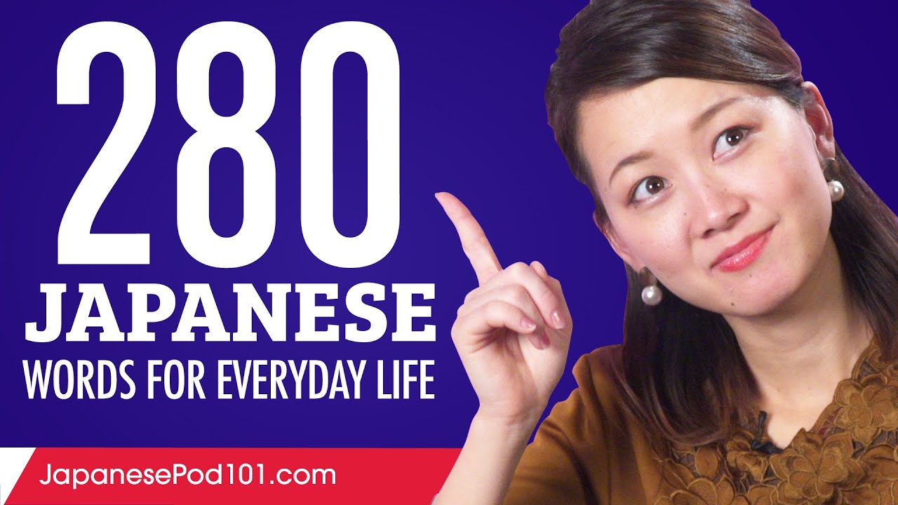 280 Japanese Words for Everyday Life - Basic Vocabulary #14