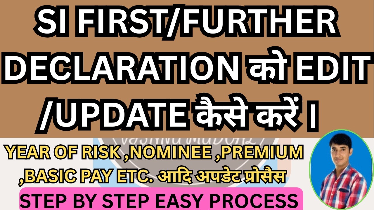 SI First and Further Declaration Edit and Update कैसे करें | sipf first declaration form online |