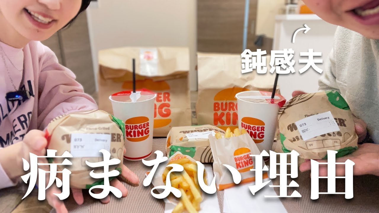 夫のメンタルが安定してる理由｜付き合って10年記念日｜アラサー子なし夫婦