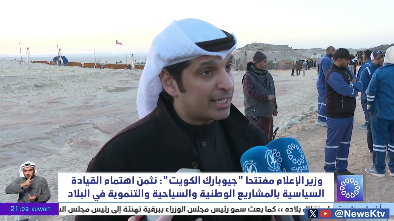 وزير الإعلام مفتتحا 