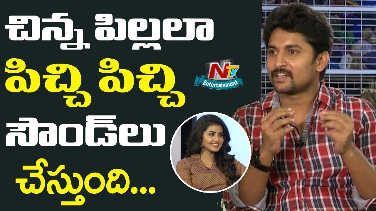 Nani Making Fun With Anupama Parameswaran | Krishnarjuna Yuddham Interview | NTV ENT