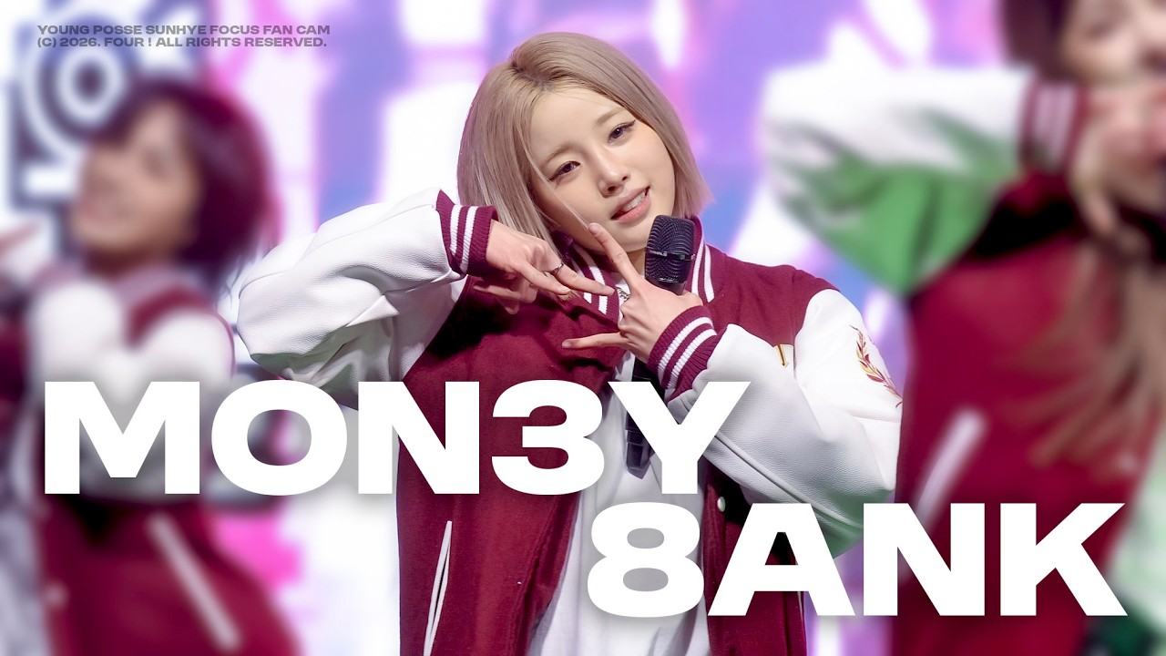 [4K] 260310 영파씨 정선혜 MON3Y 8ANK 직캠ㅣYOUNG POSSE SUNHYE Fancam @ 고려대 모람의 마블