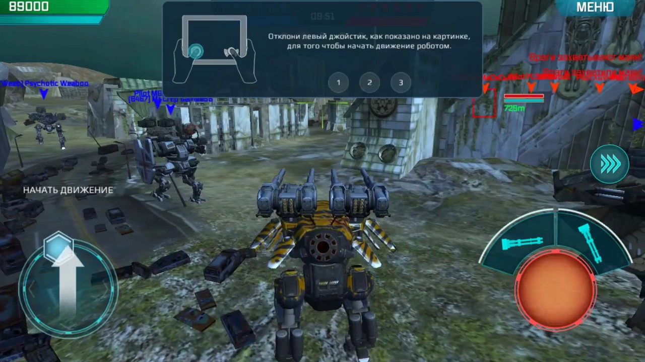 WWR Test server