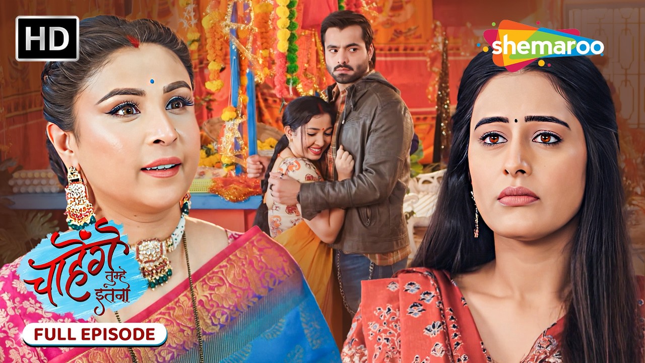 Chahenge Tumhe Itna | Full Episode | Hindi TV Serial | Shemaroo Umang
