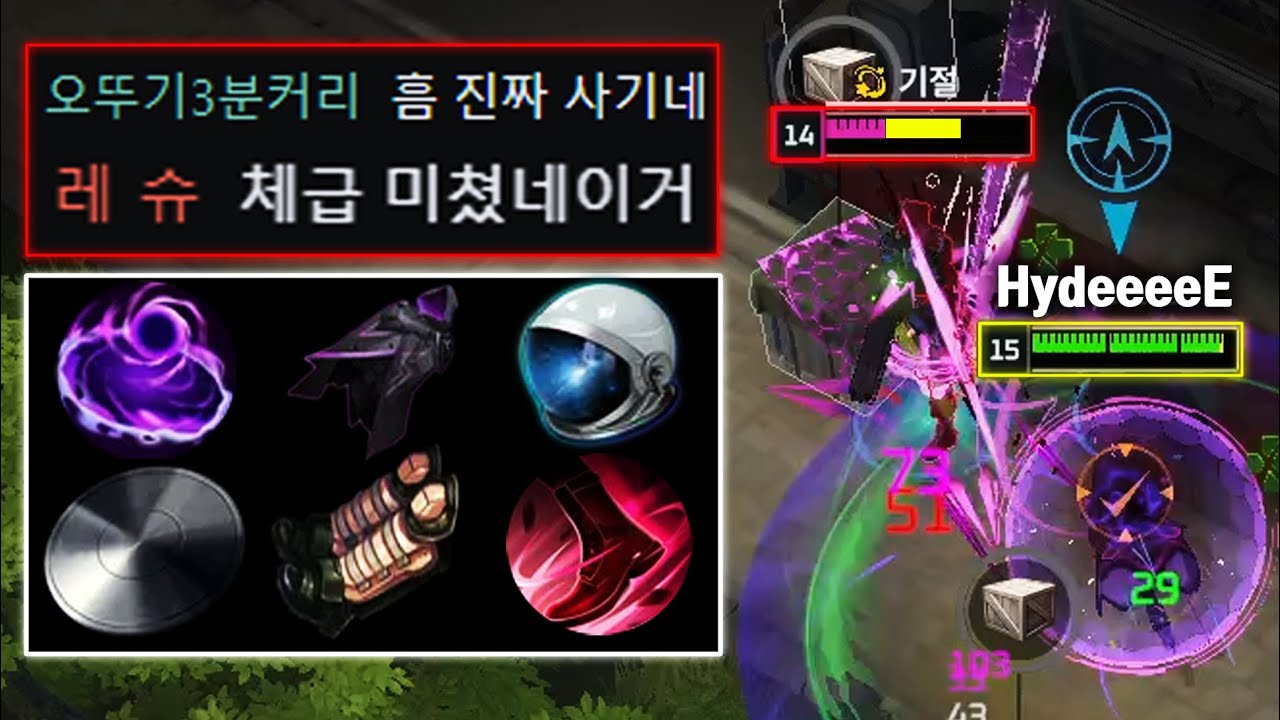 캐시로 와류스트레버미방을 가면 생기는 일.jpg