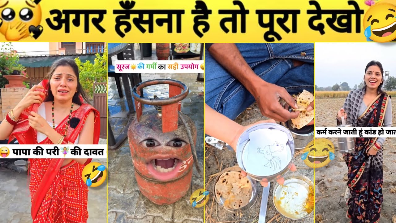 New Funny Video 🤣| Viral Instagram Funny Video 😂| Comedy Video 😅| Trending Funny 🤣 Comedy 😆 Video 