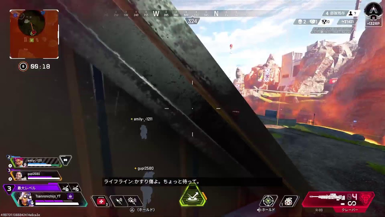 酔っ払い　朝活　#APEX