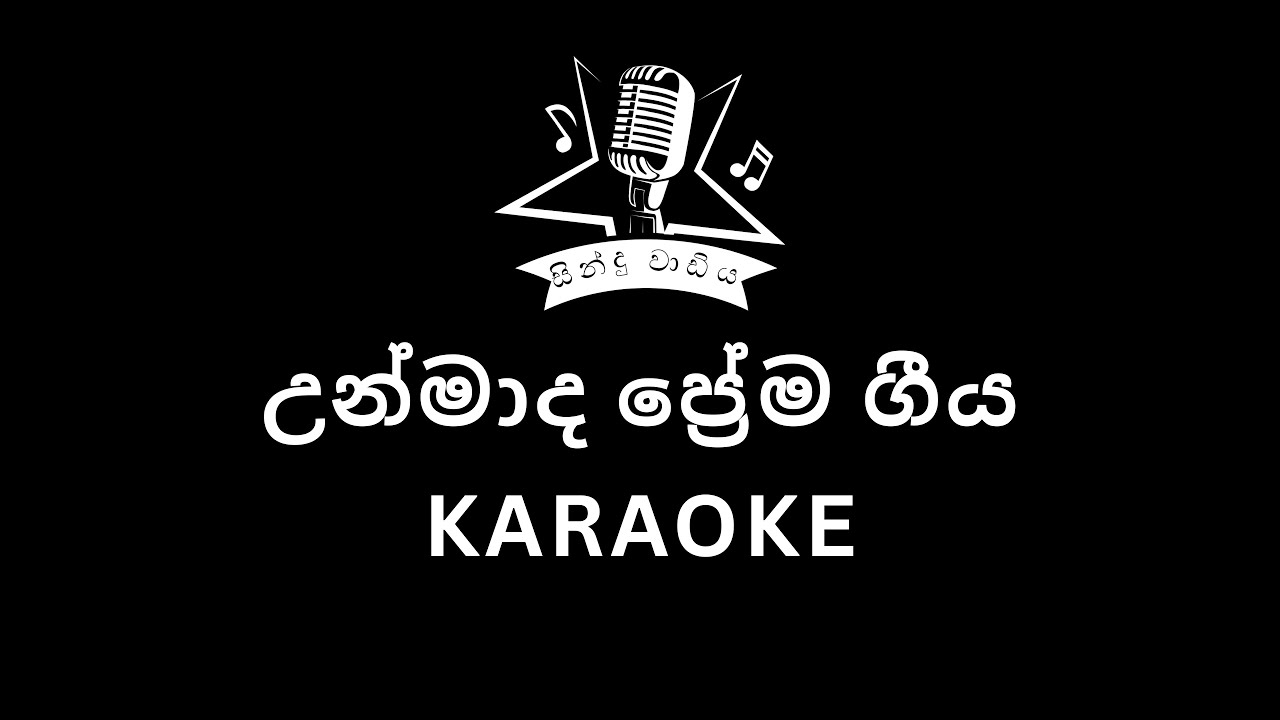 Unmada Prema Geeya | Bathiya N Santhush | Priceless at 264 Meters Version | Karaoke