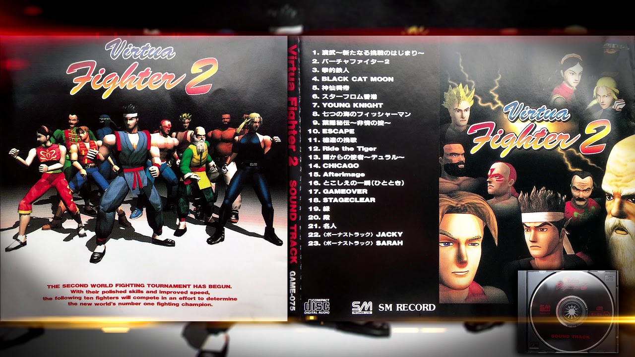 게임음악🎮 버추어파이터2 SEGA Virtua Fighter2 OST 💽ＦＵＬＬ ＡＬＢＵＭ™🎧