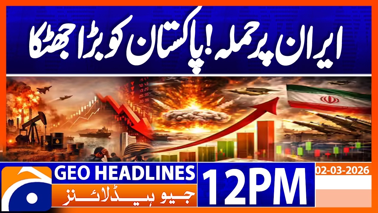 Stock Market Bloodbath: Billions Wiped Out as Investors Bear Big Losses | Geo News 12PM Headlines