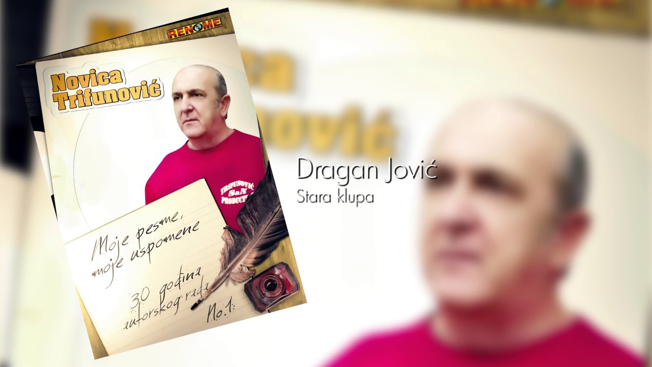 Dragan Jovic - Stara klupa - (Audio 2016)
