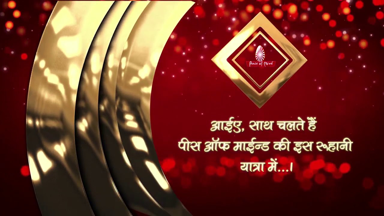 Celebrating 10 years of GODLY SERVICES || Peace of Mind TV || Brahma Kumaris