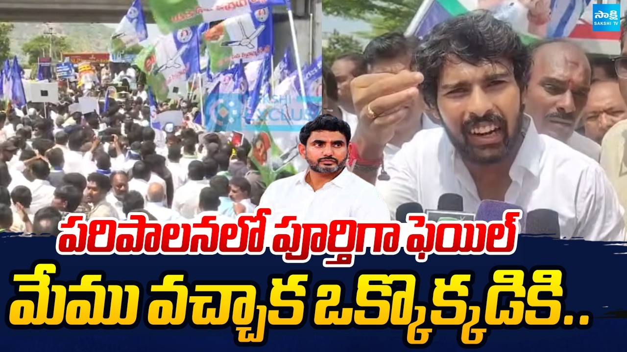 Perni Kittu Strong Warning To Nara Lokesh | Mega DSC Scam | YSRCP Huge Rally | Sakshi TV