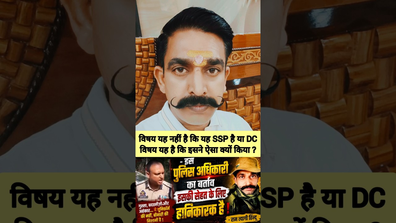 Indian Army Vs Kashmir Police Viral Vdo Controversy #indianarmy #jkpolice #viralvideo #shortsfeed