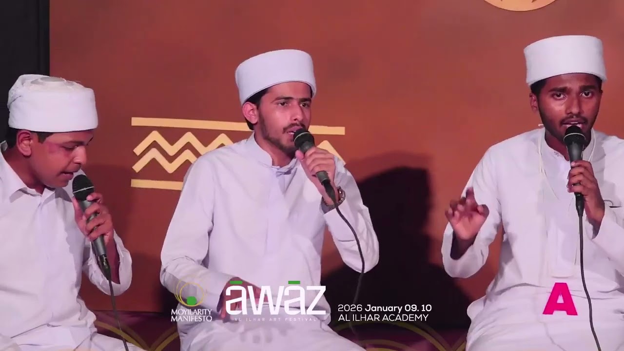 GENERAL QAWWALI | 2NT PLACE |ĀWĀZ 🧭 AL ILHAR ART FESTIVAL |#moyilaritymanifesto