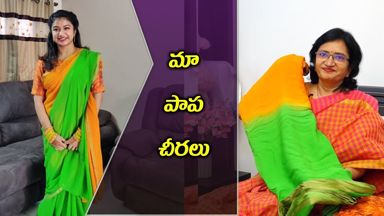 My Daughter Sarees II Lalitha reddy