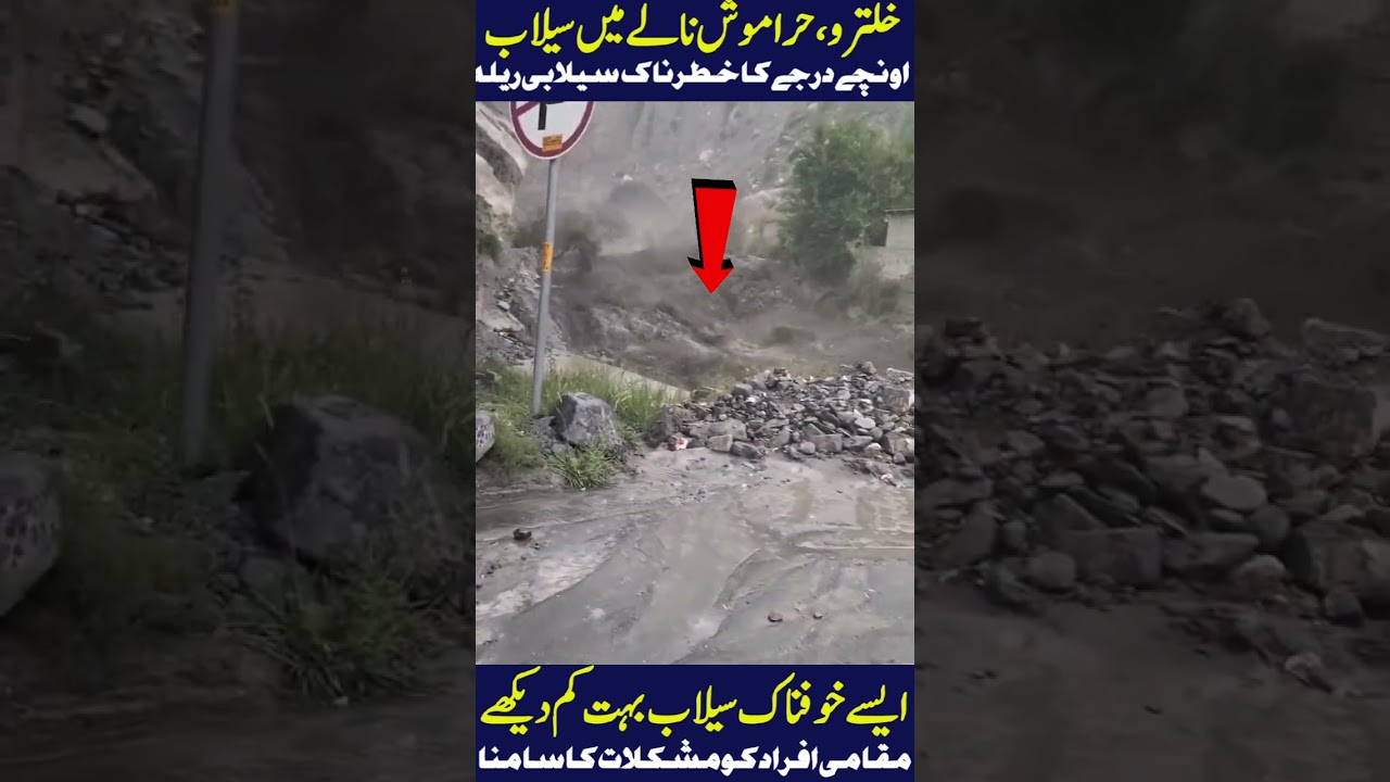 A high level flood in haramosh nala, khaltro valley
