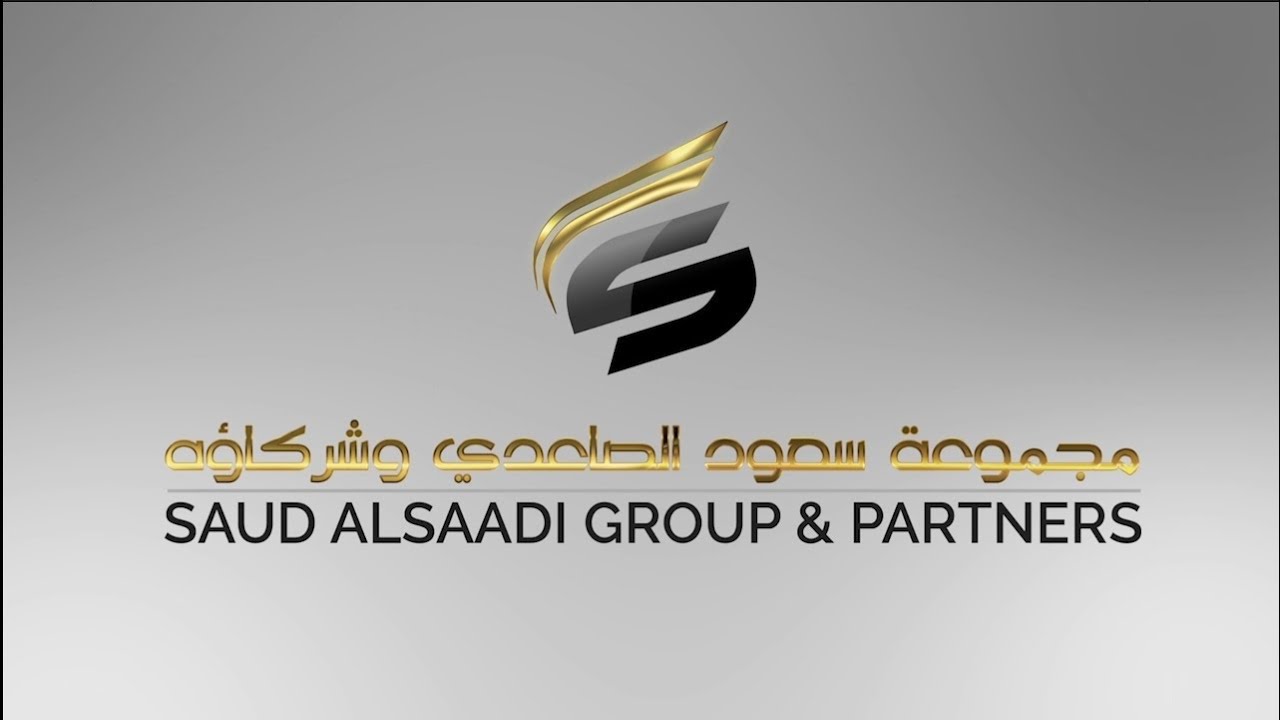 بروفايل شركة سعود الصاعدي للمقاولات