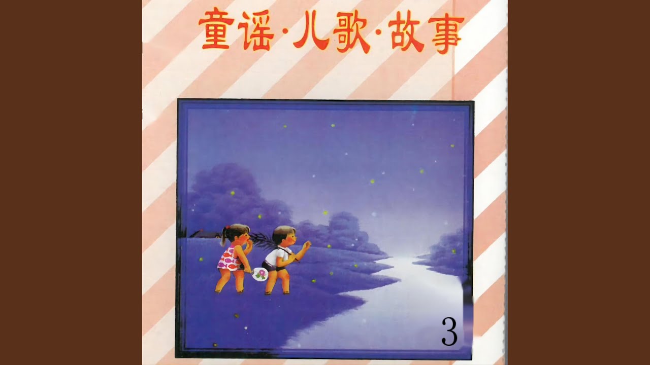 伊比呀呀