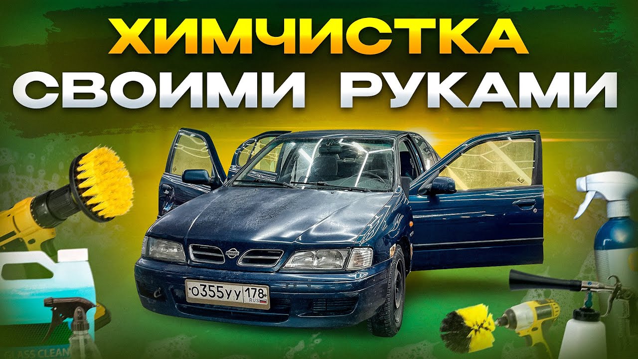 НЕ ЕДЬ В ДЕТЕЙЛИНГ САМООБСЛУЖИВАНИЯ (пока не посмотришь это видео)
