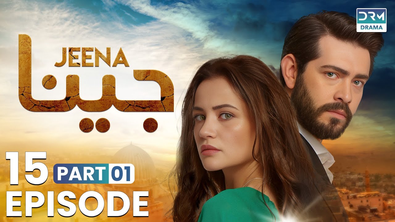 Turkish Drama in Urdu | JEENA Episode 15 - Part 1 | Vendetta Urdu Dubbed | UC1O