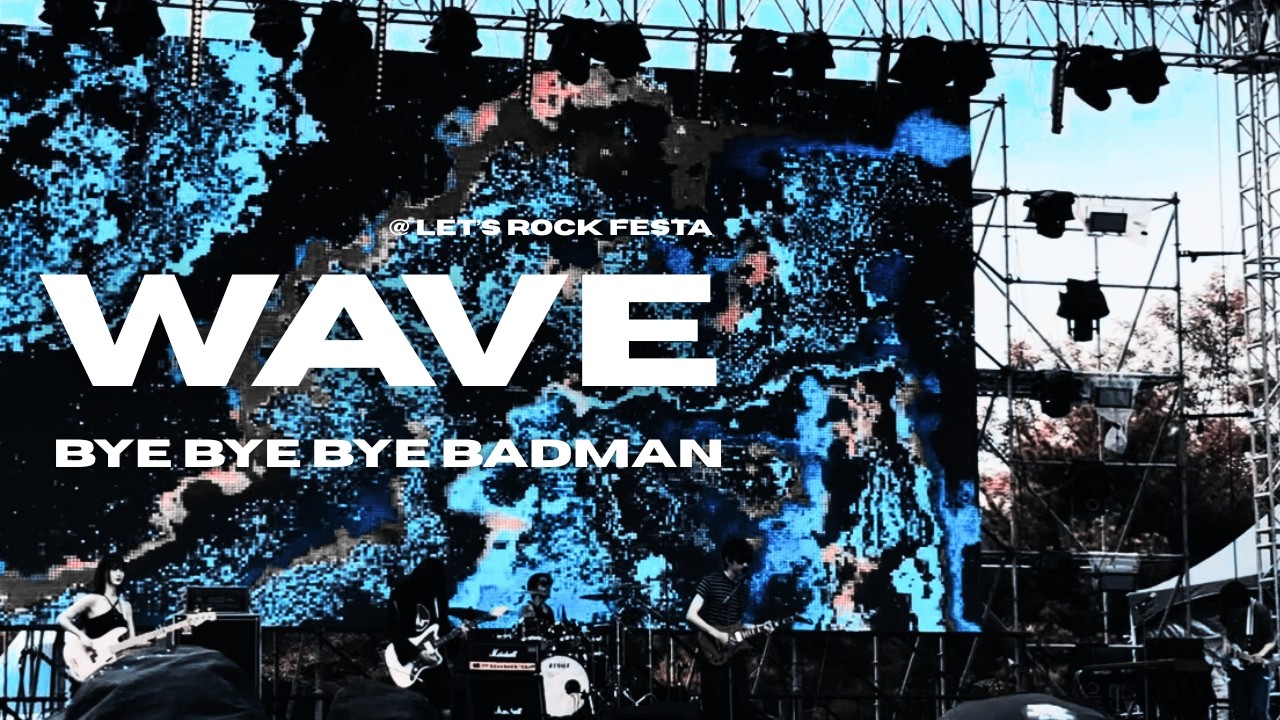 250907 Bye Bye Badman - 너의 파도Wave @LET'S ROCK FESTIVAL